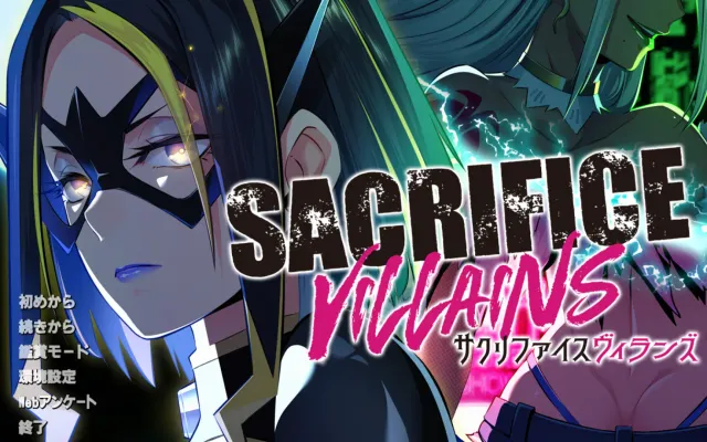 SACRIFICE VILLAINS：牺牲恶棍 预览图 1