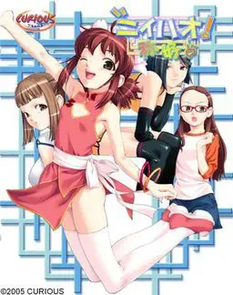 你好！称好 封面