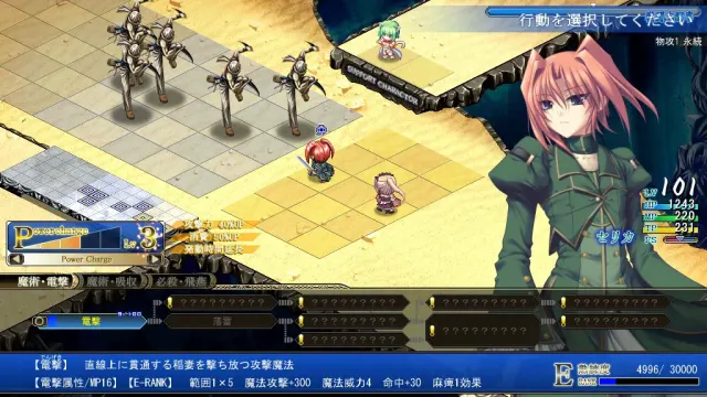 战女神VERITA 预览图 3