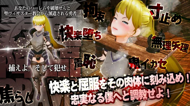 新人魔王与100位恋人 预览图 4