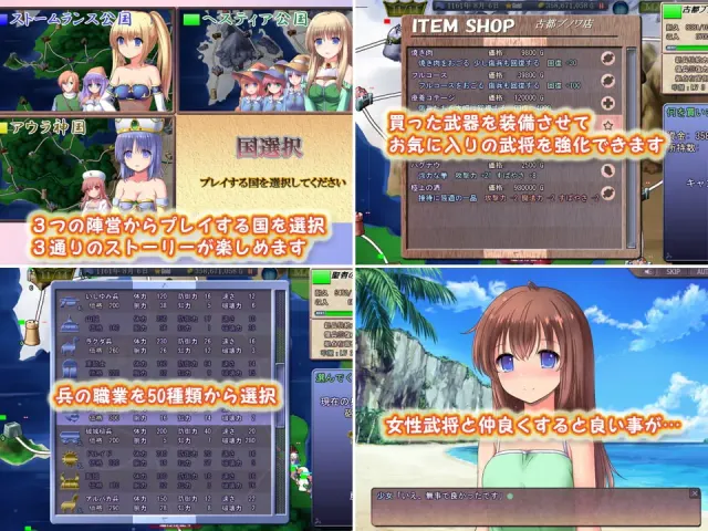 魔剑士莉奈2 预览图 9