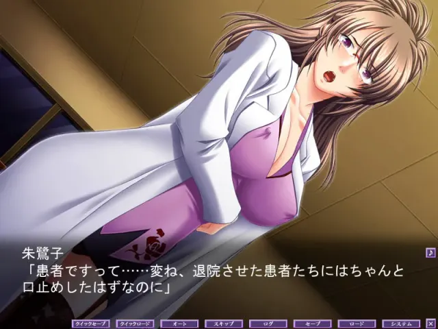 必殺シゴキ人 ～院内巨乳天使斬り～ 预览图 3