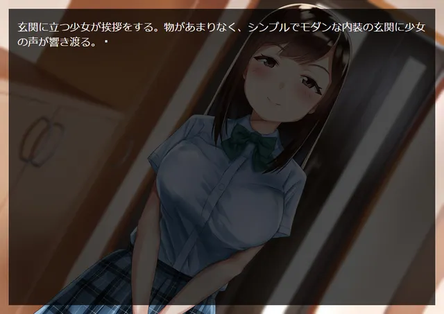 かていきょうしのおねえさんと。 预览图 5