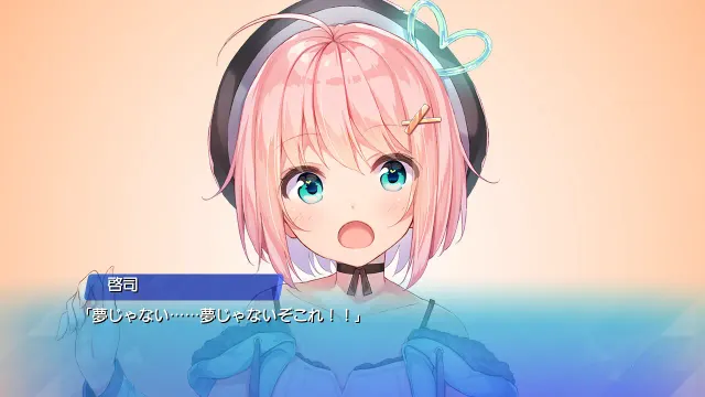 天降虚拟偶像！ COMMAND！？ 预览图 1