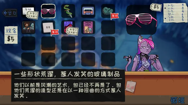魔物学园 毕业舞会 预览图 9