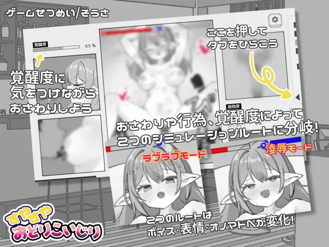 睡梦中的舞者少女小动作 预览图 3
