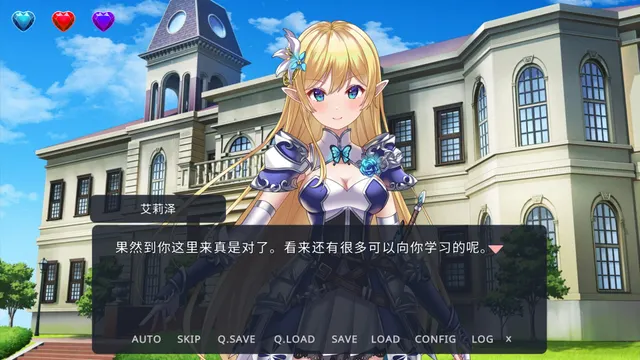异世界后宫幻想录 ～最强之力与爱的冒险～ 预览图 1