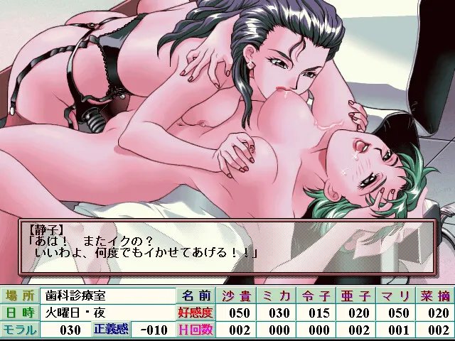 淫从的堕天使 〜Requiem for Fallen Angels〜 预览图 10