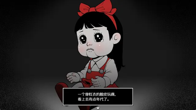 她杀 - The Suspected Murder 预览图 2