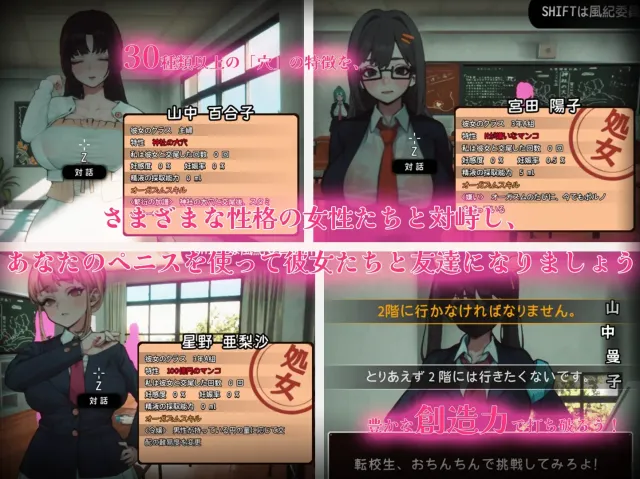 ☆援助怀孕学园☆ 预览图 1