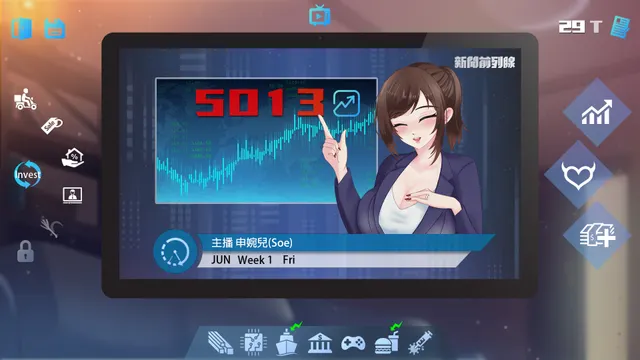 股市淫狼 预览图 1