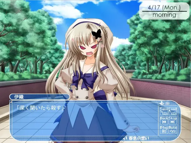 望见青空之丘 预览图 1