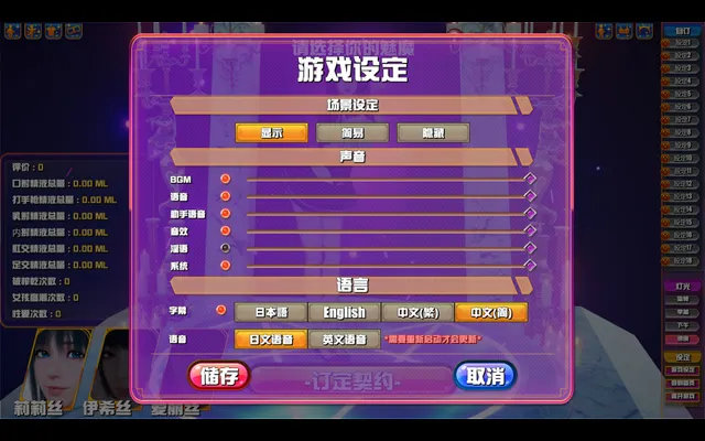 魅魔咖啡厅 预览图 3