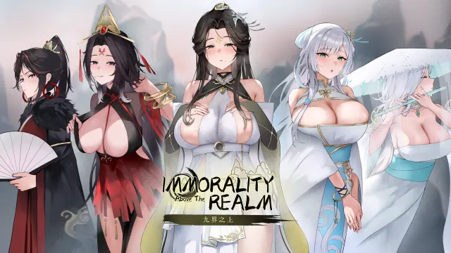 九界之上 封面