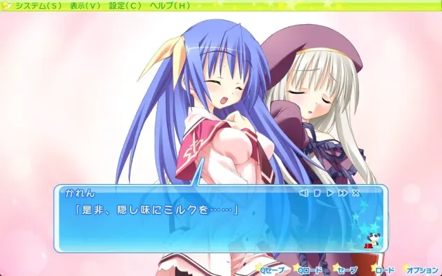 闪耀☆十字军 -Passion Star Stream 预览图 6