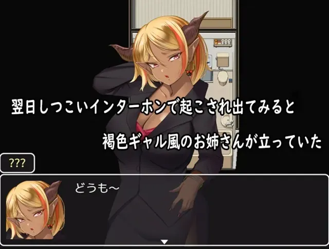 我与魅魔的榨金契约 预览图 2