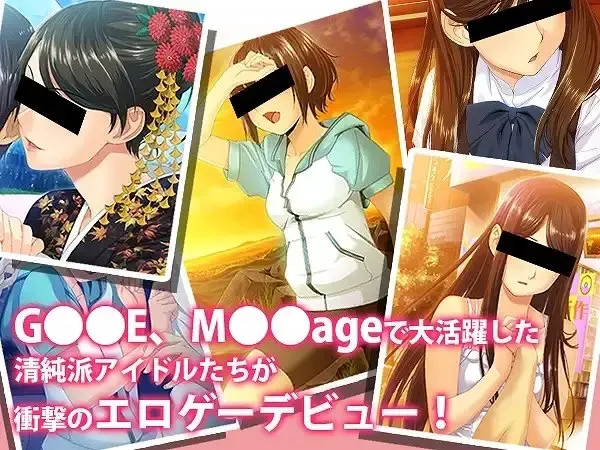 以前是恶心宅男童贞的我有了钱之后居然能插入在G●EE、Mo●age活跃的偶像的小穴了！ 预览图 9