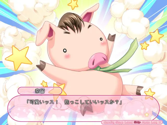 新妻は魔法少女 预览图 2