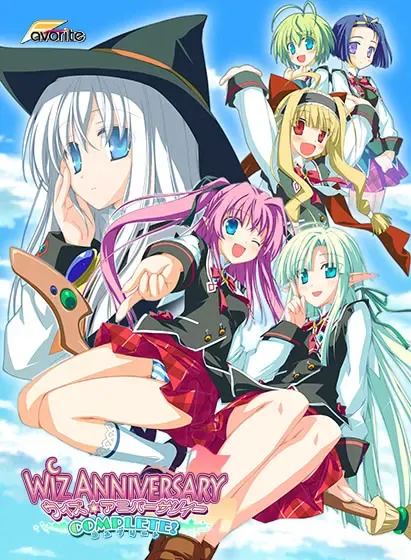 ウィズ アニバーサリィー 封面