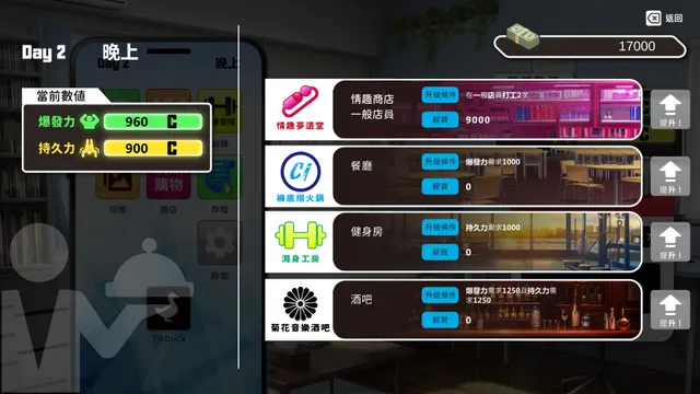 My Classmate is AV Actress 预览图 6