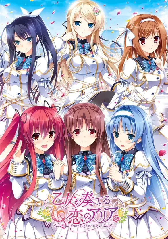 有少女唱响的爱之恋曲 封面