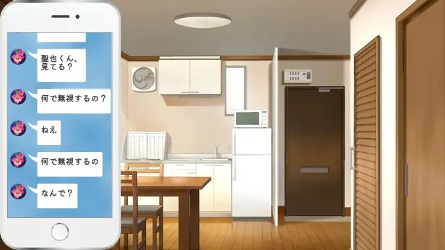 ヤンデレ沼から抜け出せなくて 预览图 6