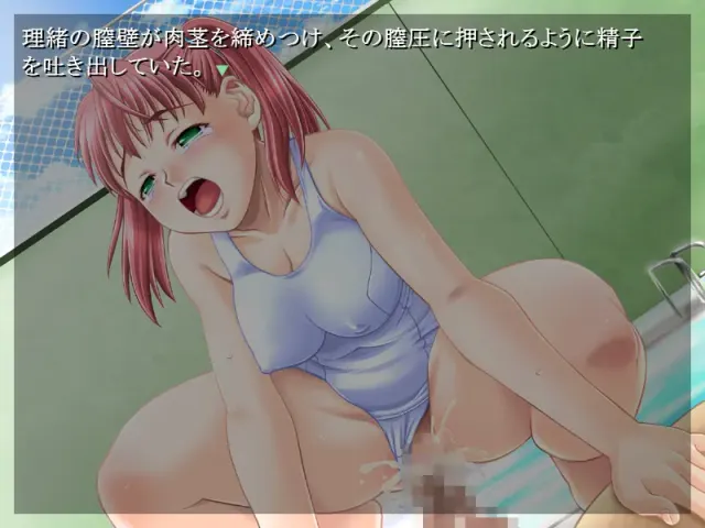 学校泳衣 滑腻HEAVEN！ 预览图 7