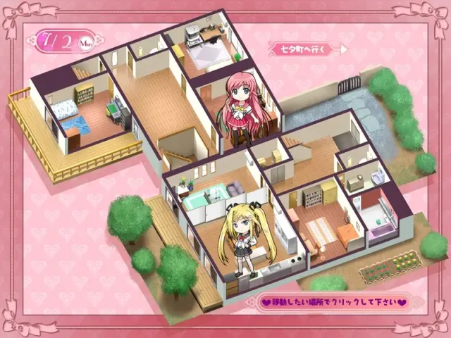 女友×女友×女友  与三姐妹的精彩共同生活 预览图 2