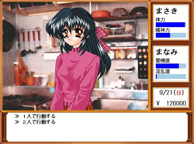 同栖 预览图 1