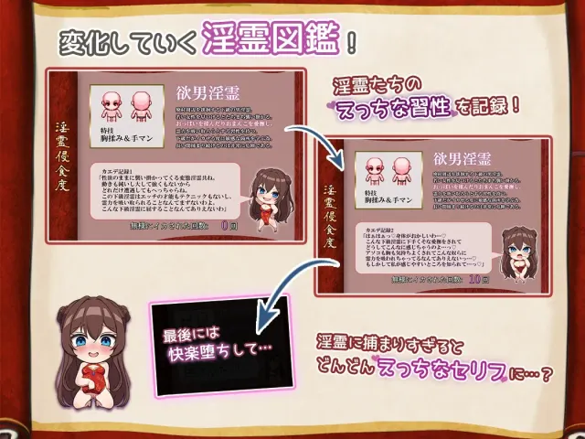 淫灵退魔师小枫 预览图 9