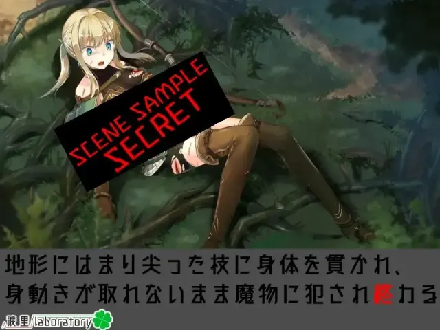 终焉之森 -Forest of soul slave- 预览图 2