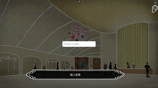 青鳥樂園 Blue Bird Land EP.2 下篇 预览图 10