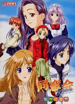 （三）同窗会refrain 封面