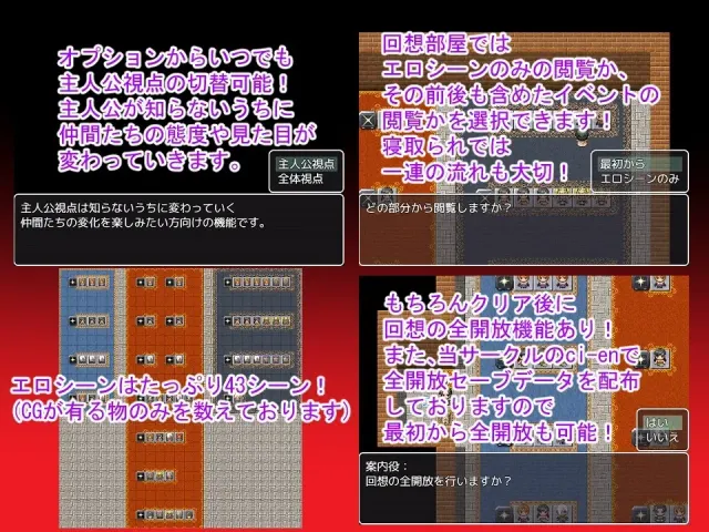 NTRRPG ~腐败之塔与异种盛宴~ 预览图 3