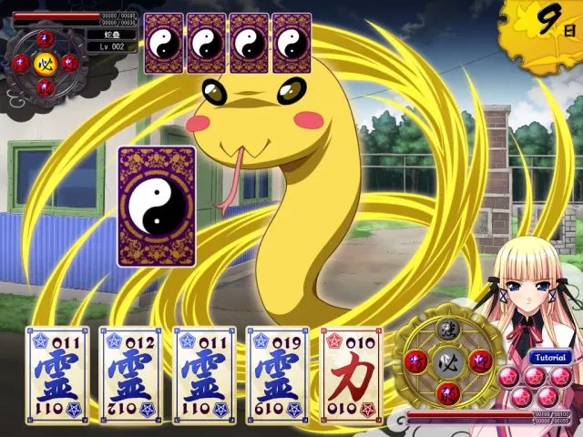 公主与魔神与恋爱之魂 预览图 5