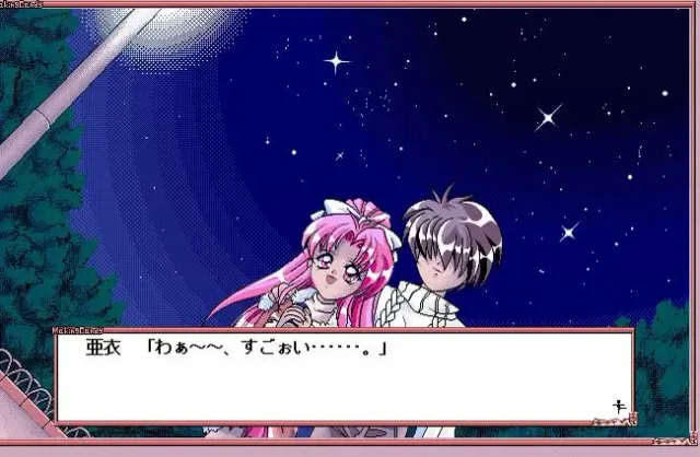 Making Candy ～お気に召すまま～ 预览图 8