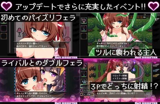 山寨怪 -8bit MONSTER- 「踢散魔物与敌方使役者♀贴身无套大战！！ 预览图 8