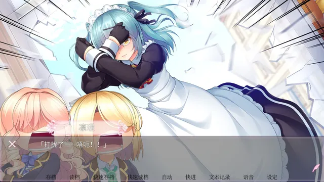 女装百合岚 预览图 2