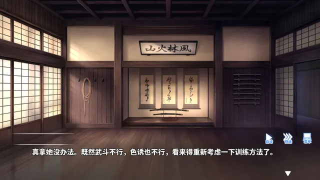 Do As2-听从师父大人的吩咐 预览图 7