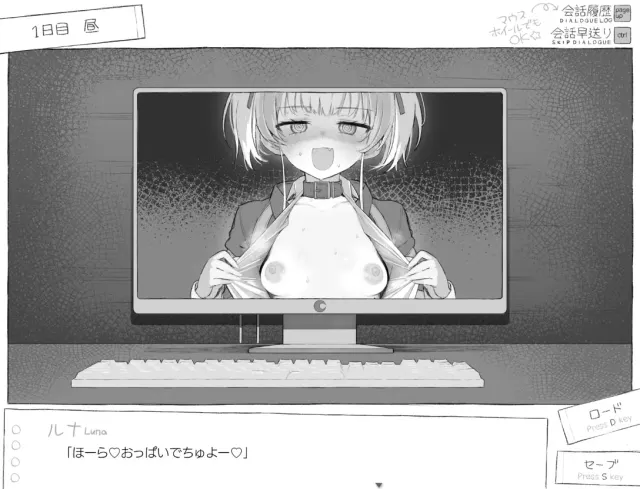 七日密室生活 预览图 3