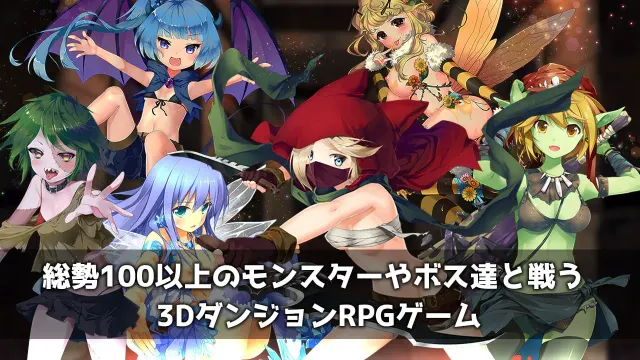 魔界公主与森林魔女 预览图 1