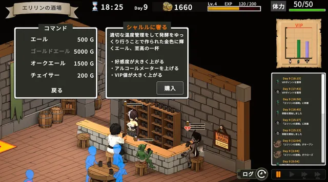 艾莉琳的酒馆～大家都盯上了老板娘! ～ 预览图 7
