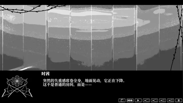 荆棘落尘埃 预览图 5