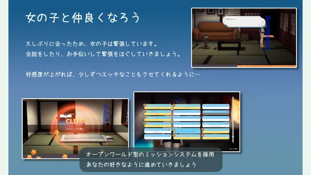 【6/5为止折扣中】母乳少女～夏日的甜蜜回忆【同居SLG、开放世界】【日文版】 预览图 3