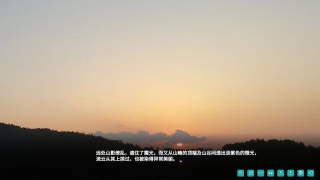 风之歌 预览图 2
