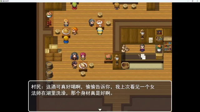 魔王的地牢 预览图 2