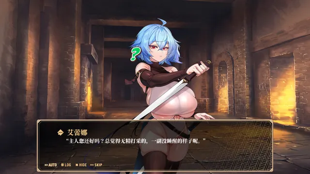 精灵之心的守护者 预览图 6