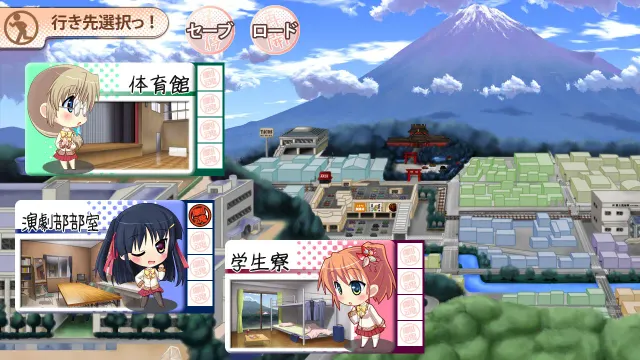 剧魂！ ～青陵学园演剧部～ 预览图 7