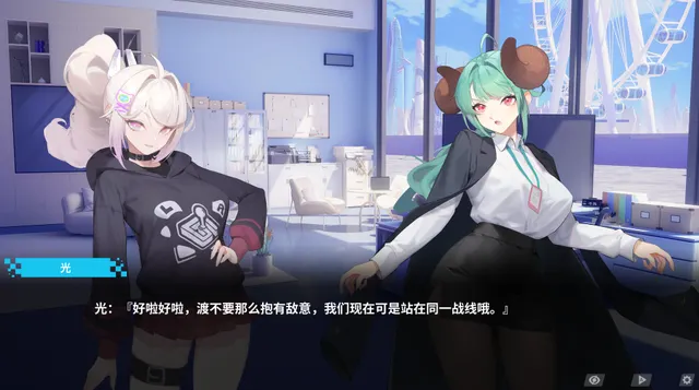 幻欲游乐园2 预览图 1
