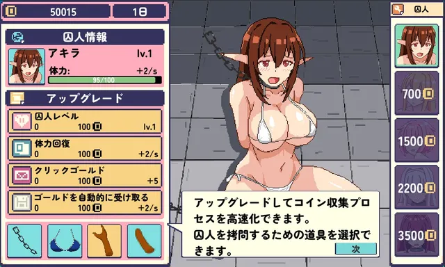 エルフの囚人 预览图 1